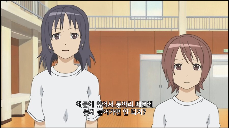 미나미가]집에 아이들이 기다리고 있어요_3.jpg