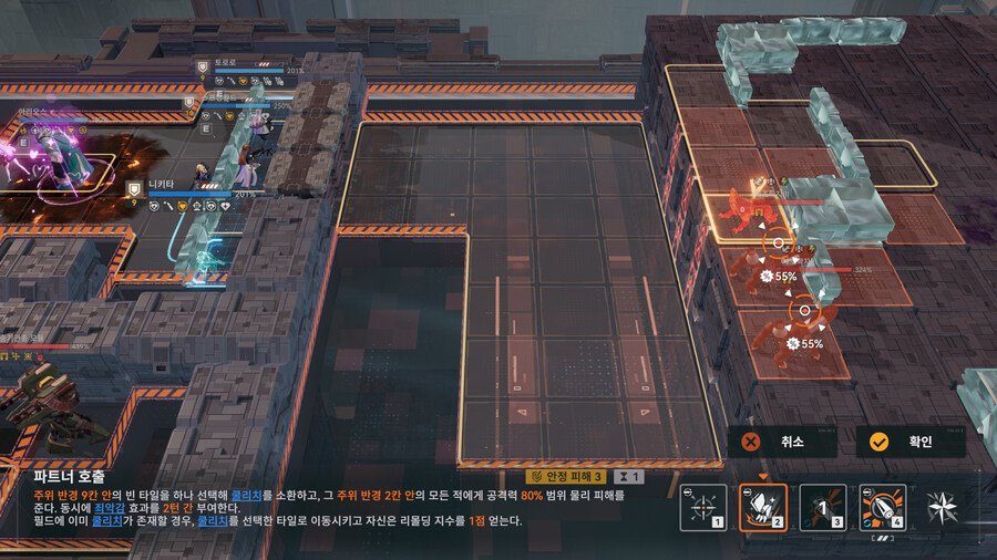 소전2)격화120 완료 했습니다_4.jpg