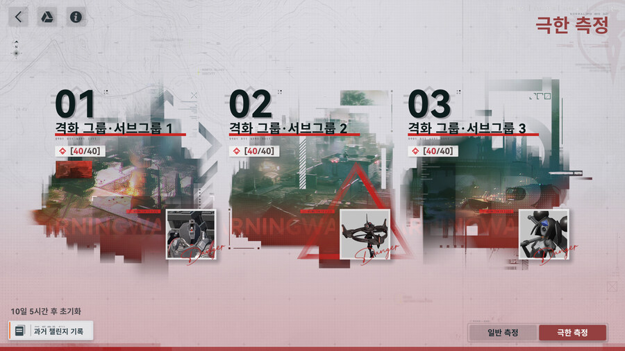 소전2)격화120 완료 했습니다_7.jpg