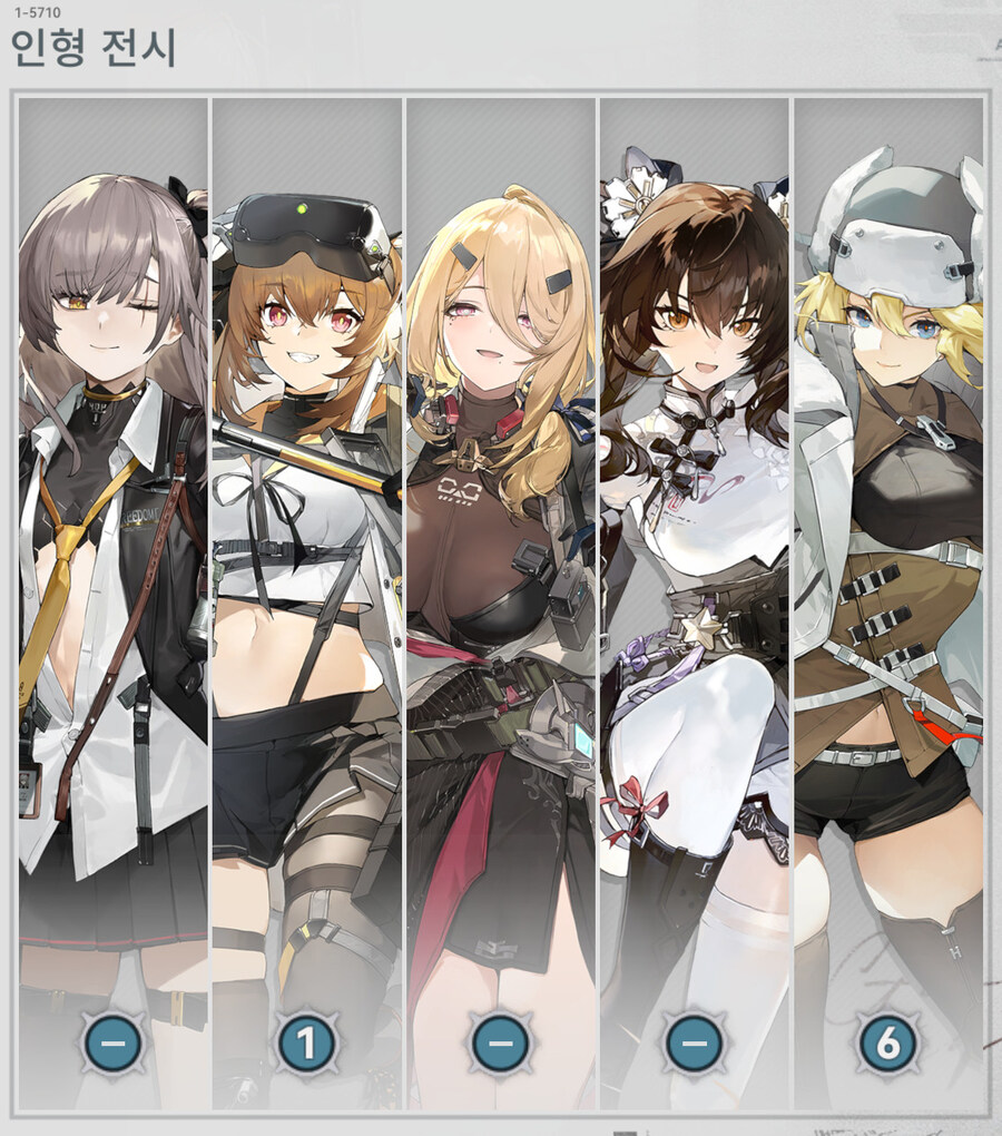 소전2)격화120 완료 했습니다_8.jpg