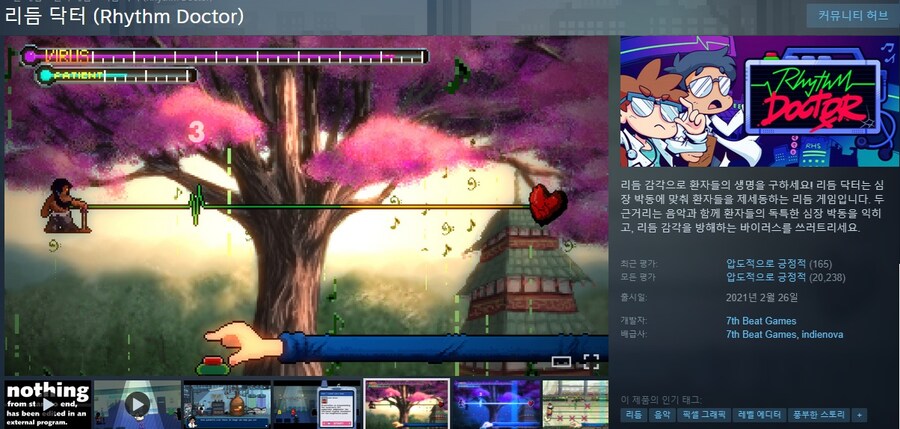 12월에 출시될 한국어 지원/미지원 스팀 게임 목록_21.jpg