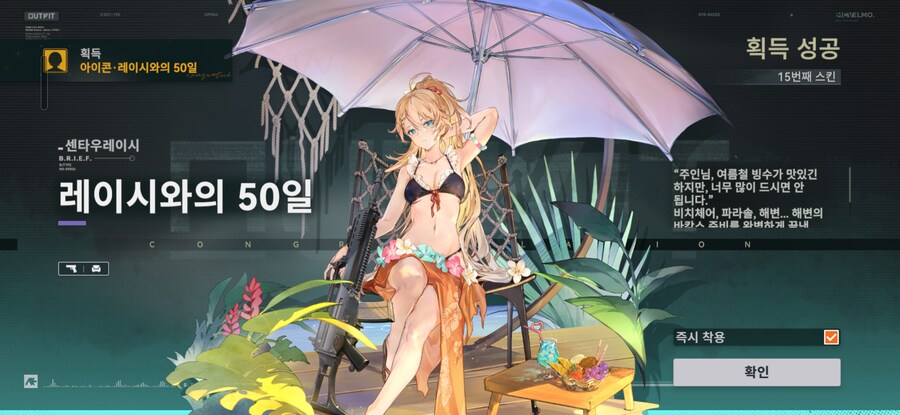 소전2) 센타우레이시 스킨 할인 지원 해드립니다._1.png