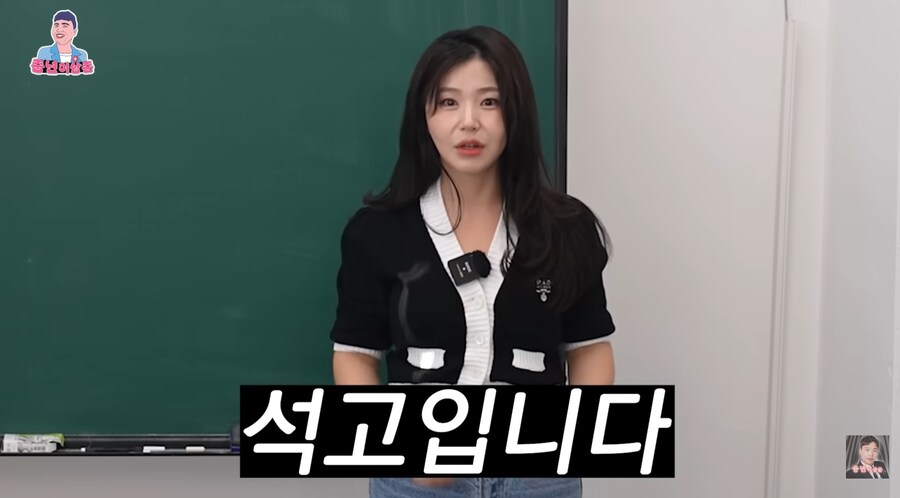 석고로 만든 뽕을 찬다는 북한 여자들_6.png