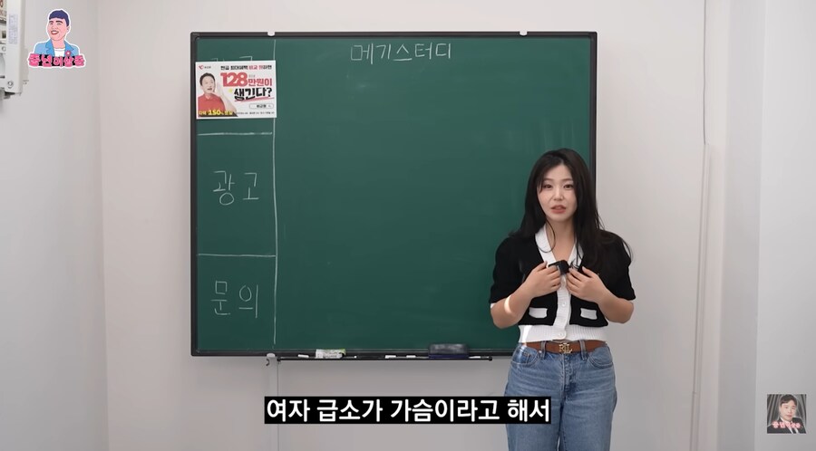 석고로 만든 뽕을 찬다는 북한 여자들_17.png