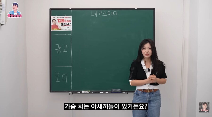 석고로 만든 뽕을 찬다는 북한 여자들_18.png