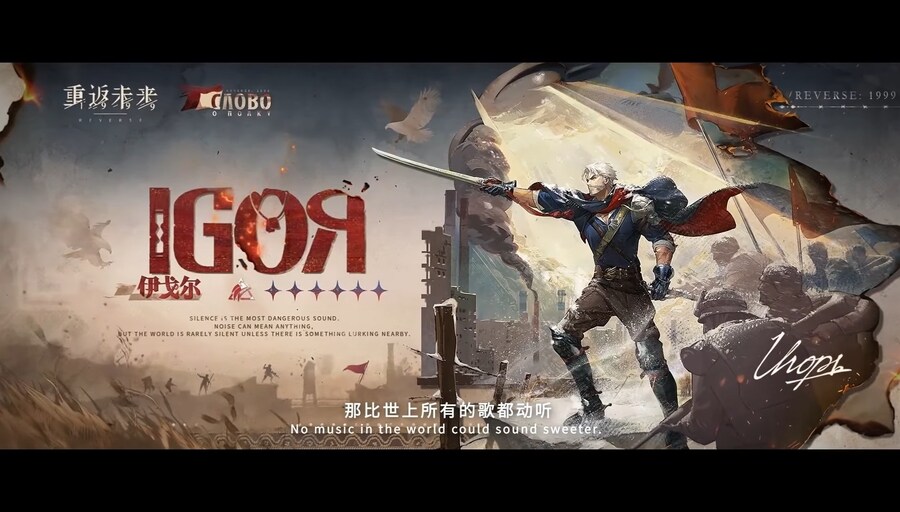 리버스1999) 스포, 메인스 12장 신캐_2.jpg