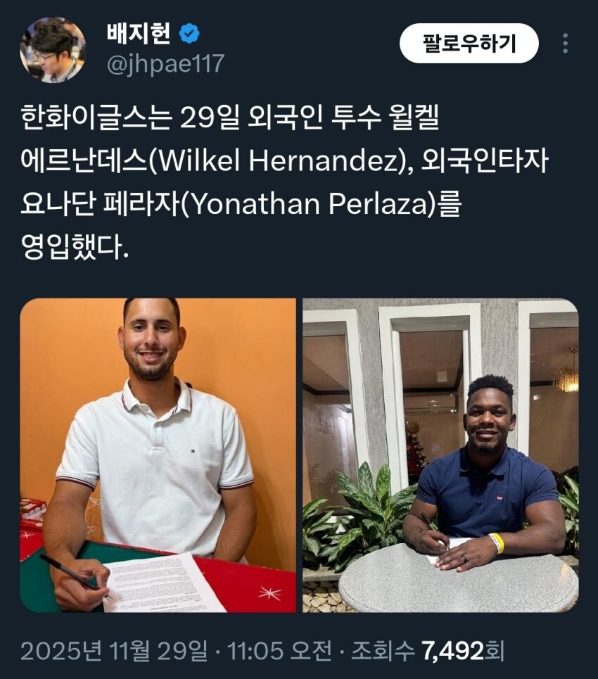 야구) 한화 용투 윌켈 에르난데스_1.png