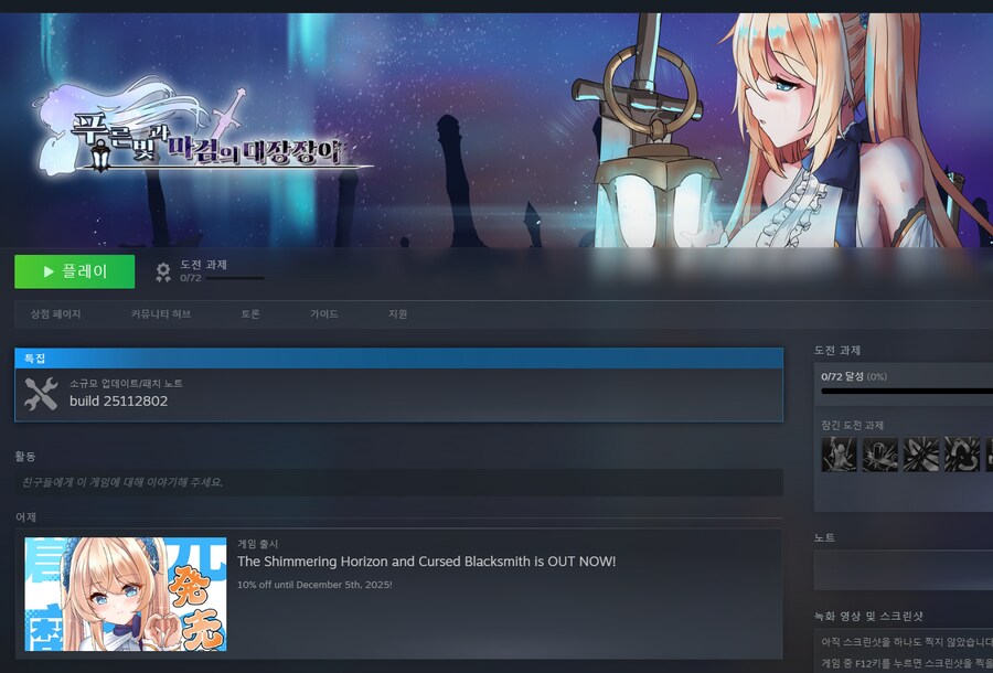 므흐흐흥 19금패치적용완료_3.png