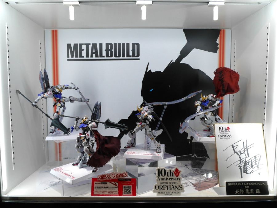 [반다이] 메탈 빌드 발바토스 제4 형태 + 부메랑 메이스 전시 사진_1.jpg