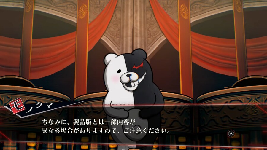 슈퍼 단간론파 2×2 실기 플레이 영상_3.png