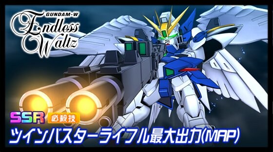 슈퍼로봇대전 DD 신규파츠 영상(다이나믹기획, 건담W EW)_2.jpg