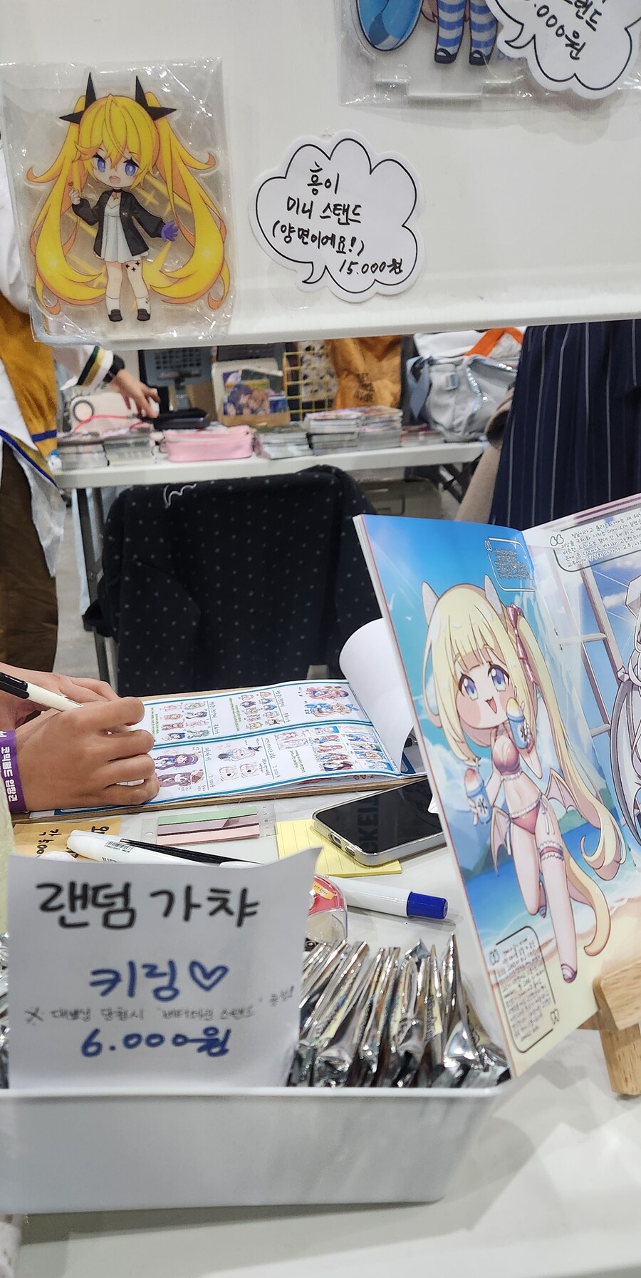 대코,장문) 생애 첫 코믹월드 후기+기억에 남은 부스들_9.png