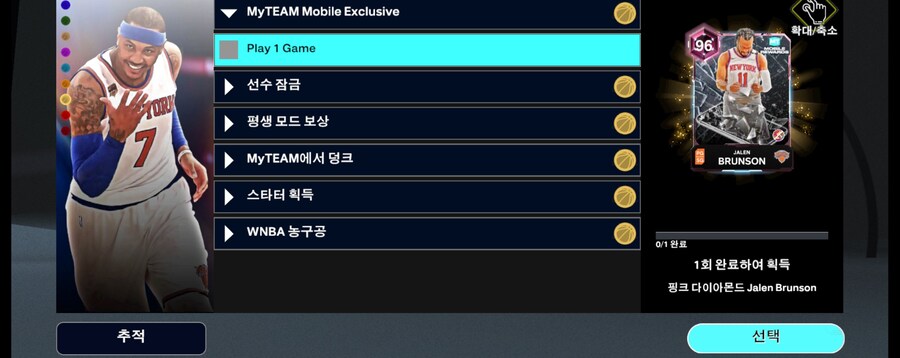 모바일 우회하니 되는데요._1.jpg