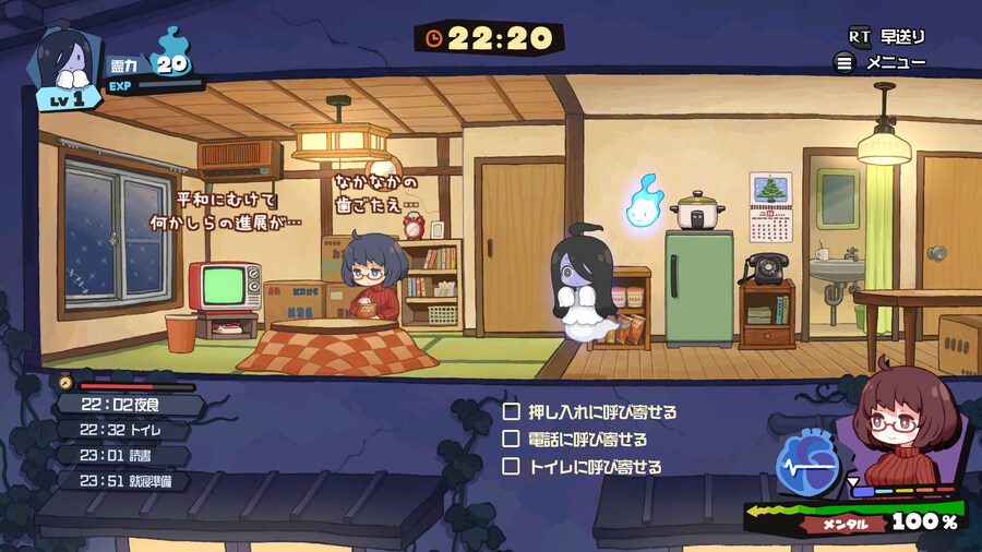 "사고 물건이야! 우라미짱" 스팀 상점 등록_10.jpg