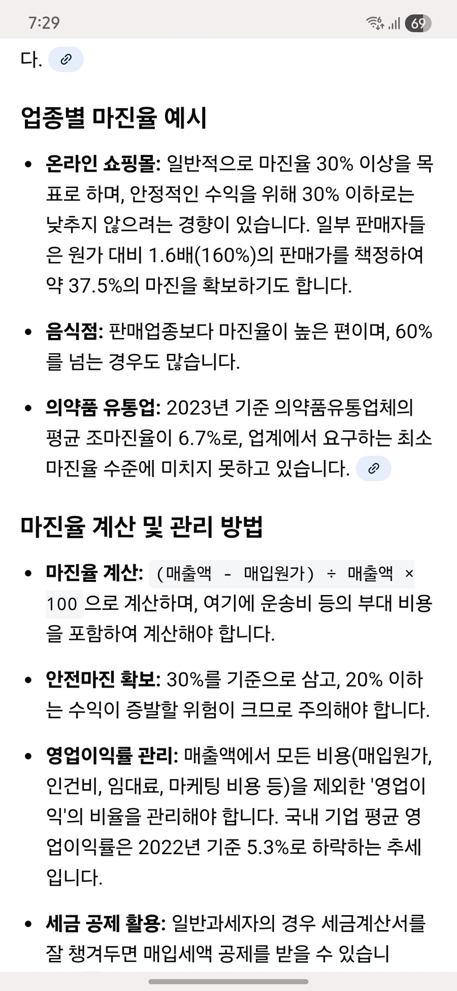 AI야 알려줘잉_1.jpg