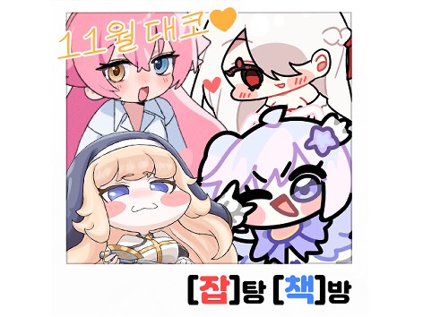 대코,장문) 생애 첫 코믹월드 후기+기억에 남은 부스들_17.png