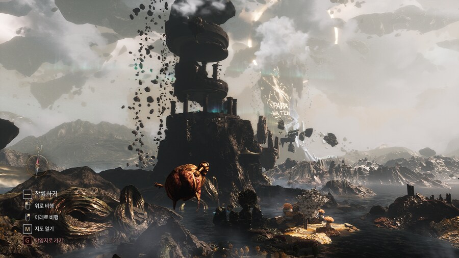 클레르 옵스퀴르: 33 원정대_37.png