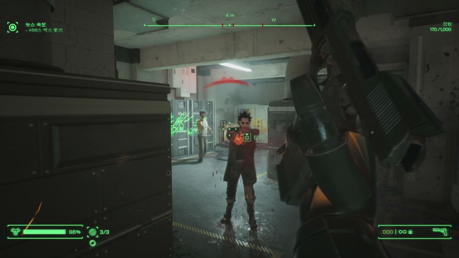 로보캅 로그시티_3.png