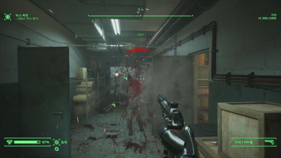 로보캅 로그시티_5.png