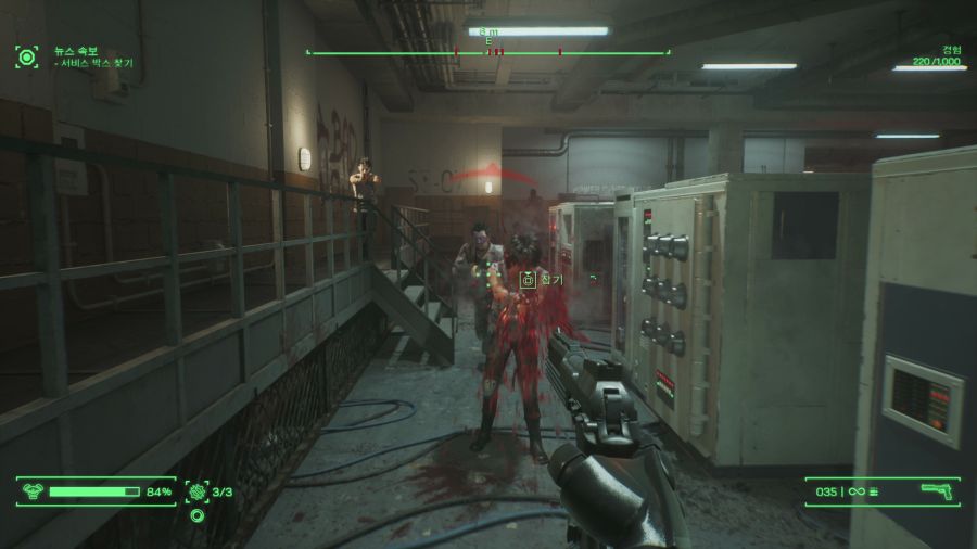 로보캅 로그시티_6.png