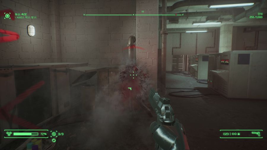 로보캅 로그시티_9.png