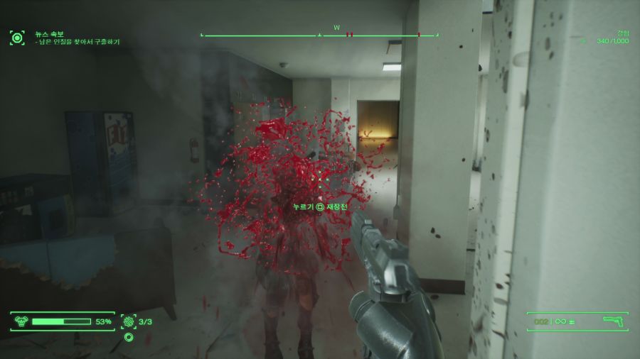 로보캅 로그시티_21.png