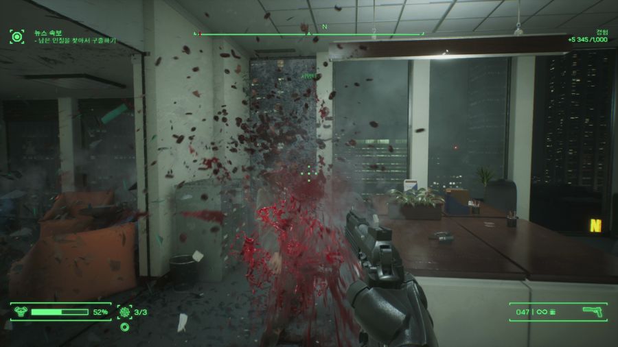 로보캅 로그시티_22.png