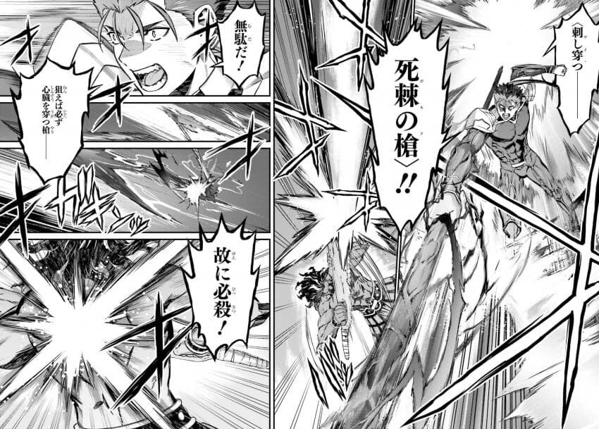 페이트)달빠가 감탄한 UBW 코믹스 오리지널 추가 장면_2.jpg