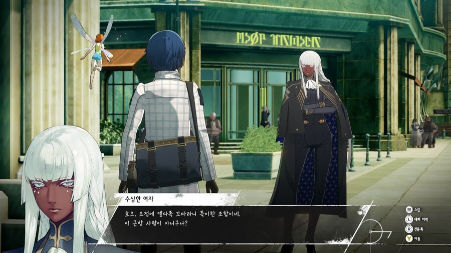 메타포: 리판타지오_7.png