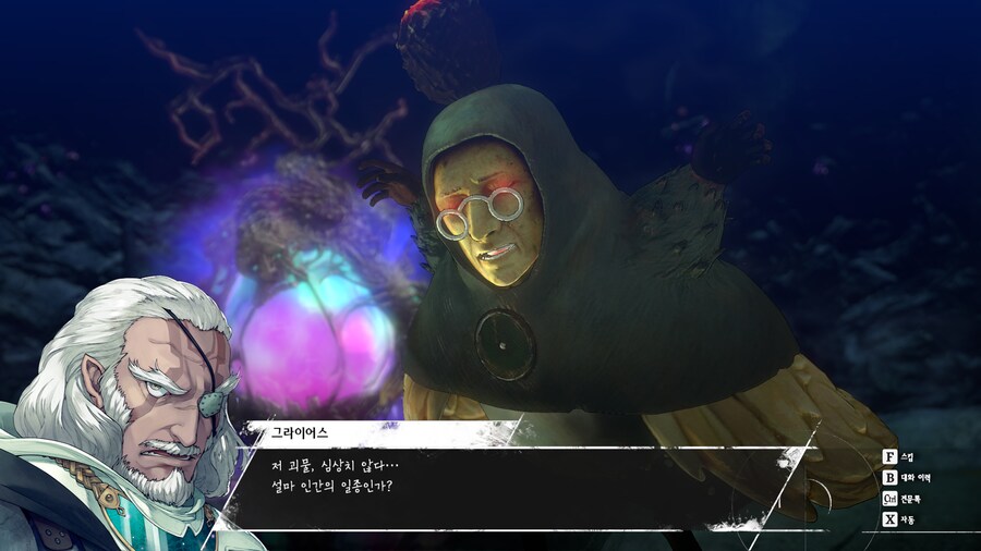 메타포: 리판타지오_22.png