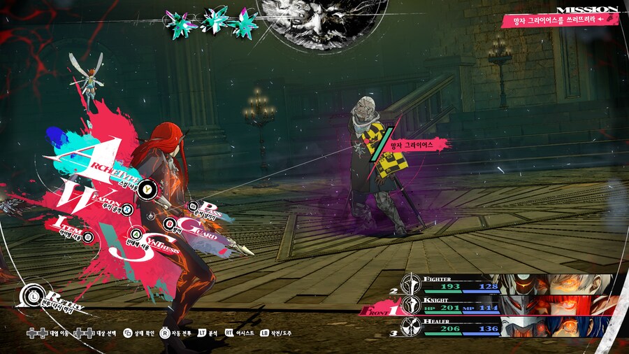 메타포: 리판타지오_38.png