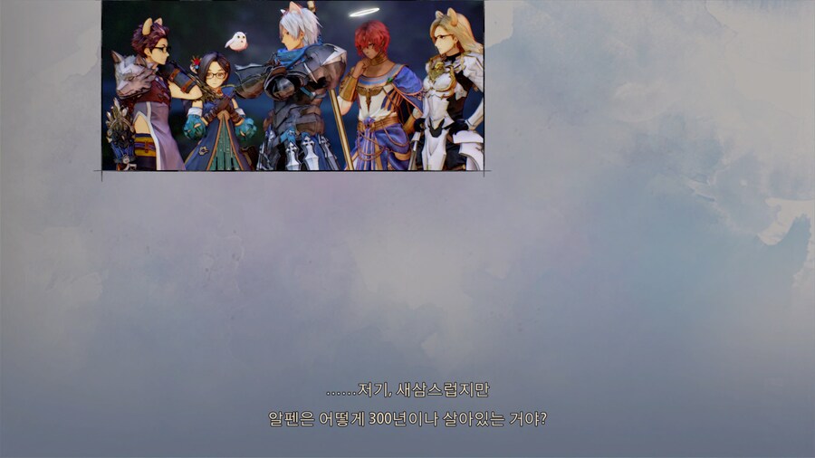 테일즈 오브 어라이즈_24.png