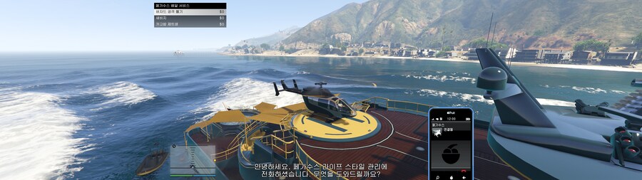 가성비의 요트런_2.jpg