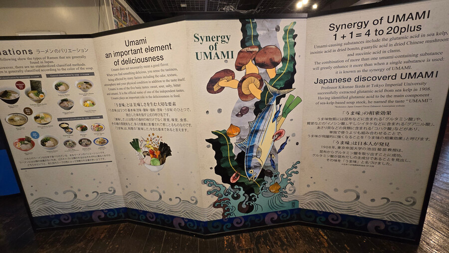 신요코하마 라멘 박물관 - 홋카이도 리시리 미라쿠 라멘_13.jpg