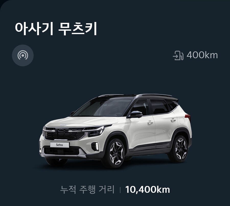 보츠키쟝(셀토스) 사계절 차박 후기_1.png