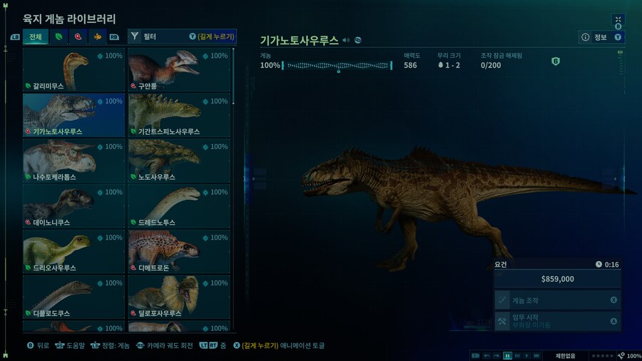 와 너무 재밌다 ^^_1.png