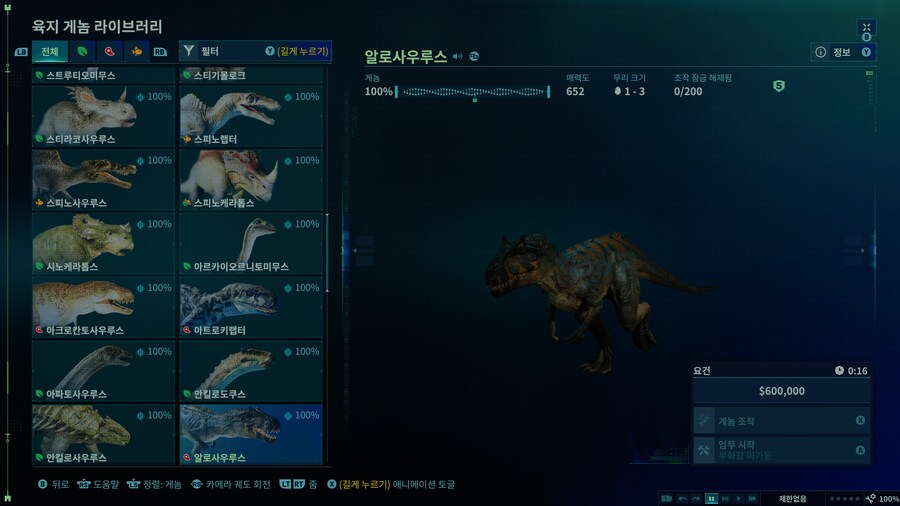 와 너무 재밌다 ^^_5.png