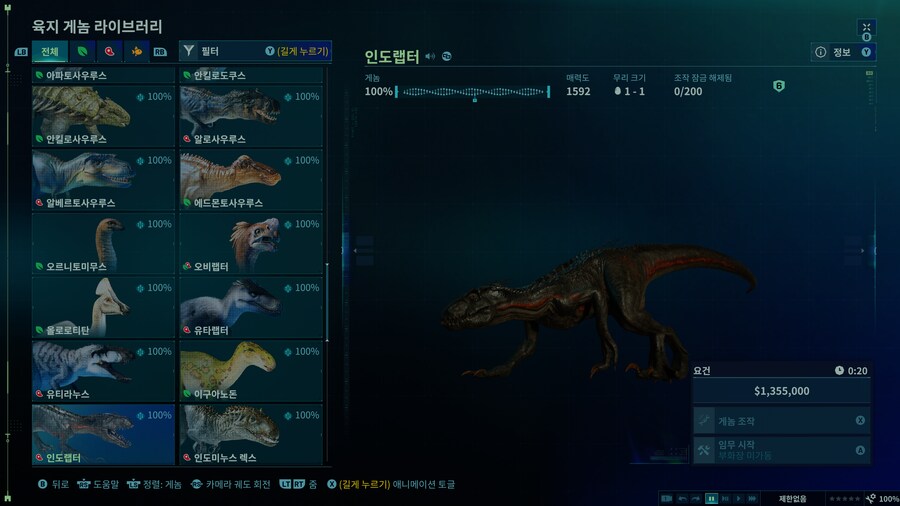 와 너무 재밌다 ^^_6.png