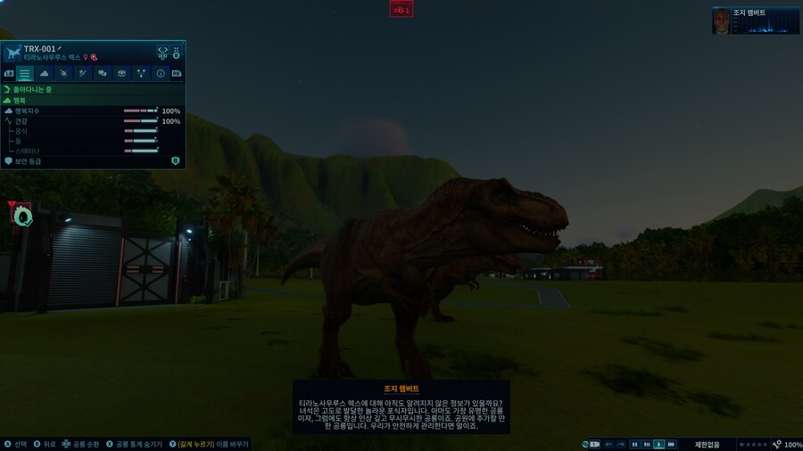 와 너무 재밌다 ^^_11.png