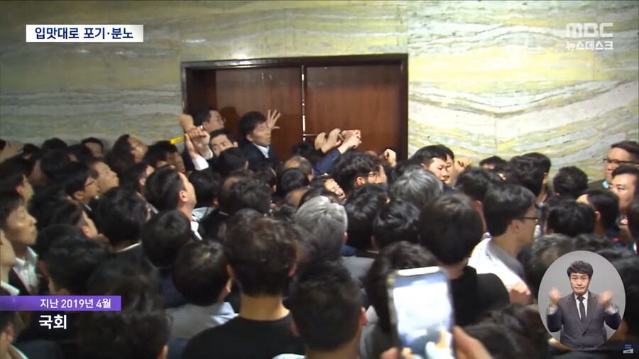 [MBC] 그때 그때 다른 검찰 잣대, '항소 포기' 원칙 어디에_2.png