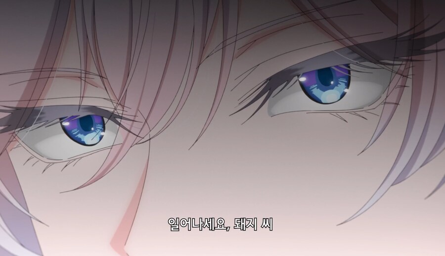 철권영애) 일어나세요,돼지씨_14.jpg