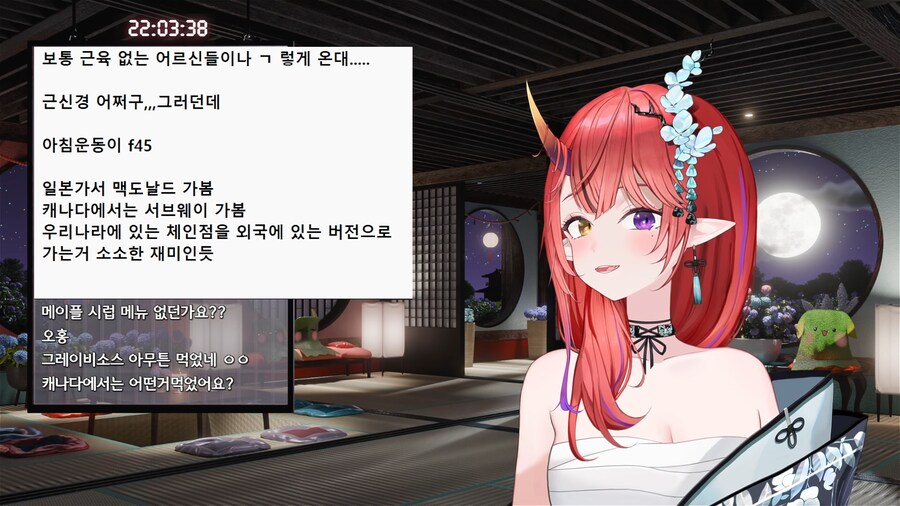 버튜버) 나츠키: 여행다니면서 한가지 취미? 생긴게 있다_1.png