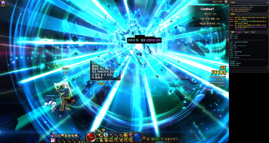 하루에 태초4개 ㄷㄷ_2.jpg