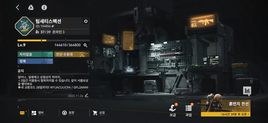 소전2)팀새티스펙션 서클원 모집!_1.jpg