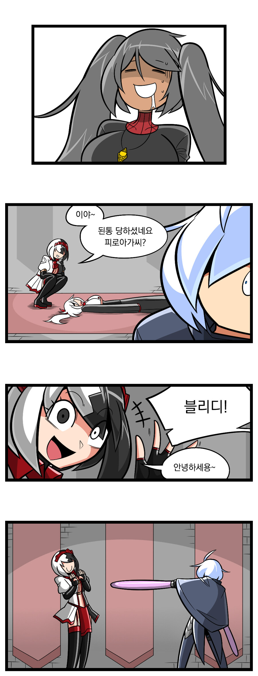 검열삭제용사 - 촉수마녀 8_24.jpg