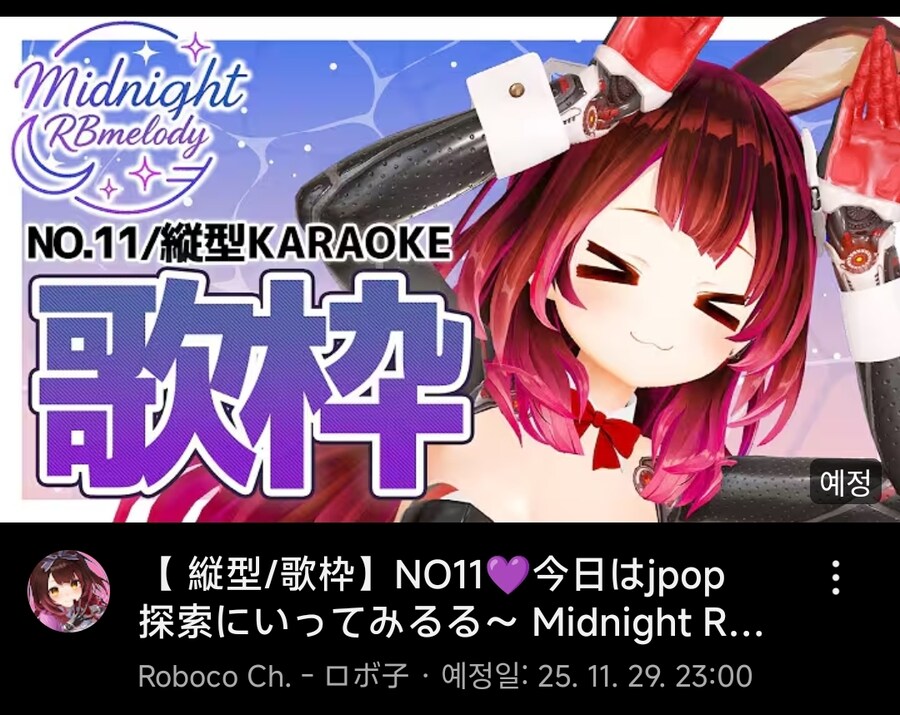 버튜버) 바니걸들이 떠나고 나면 뭐가 오지?_1.jpg