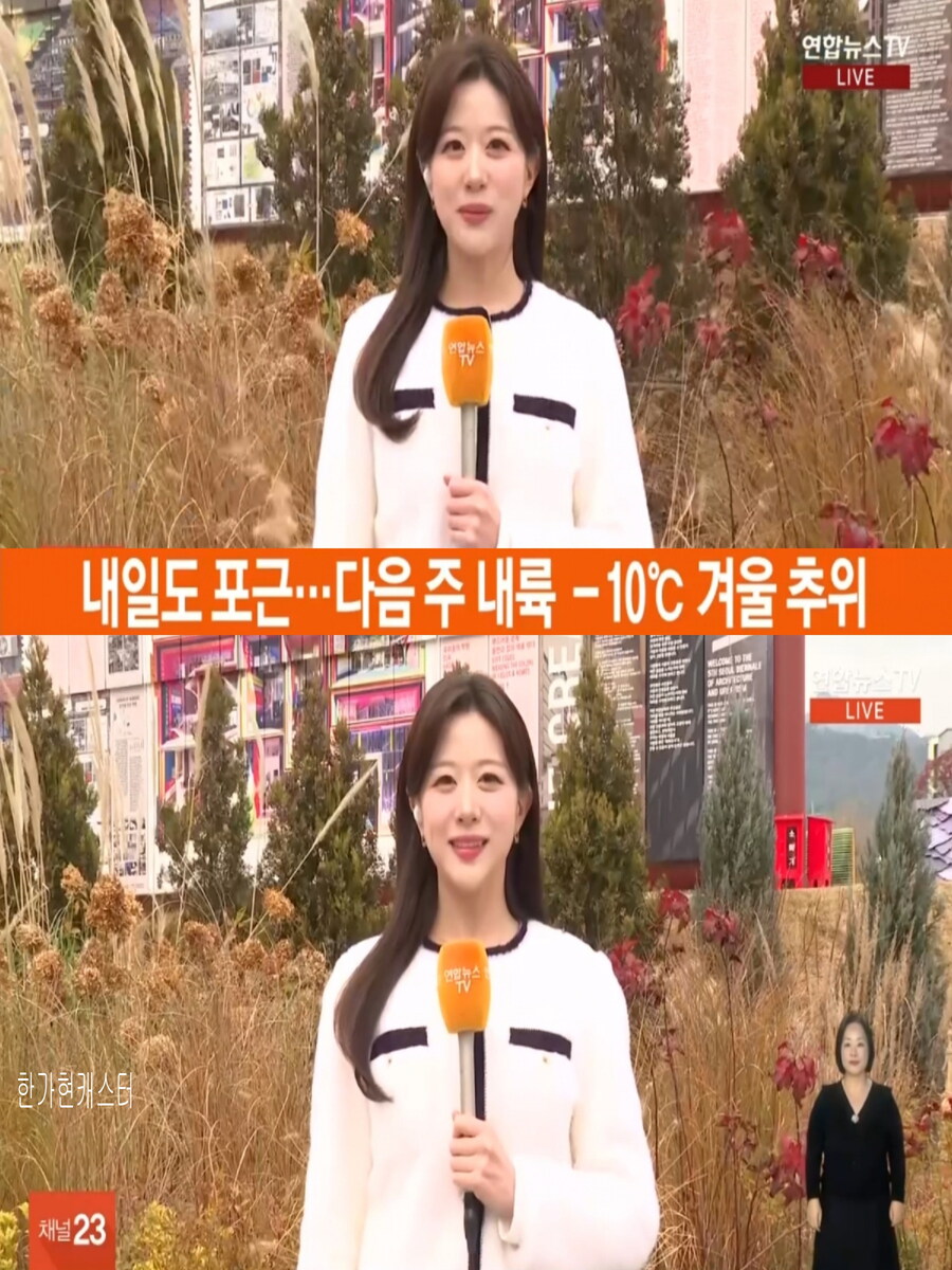 내일까지 포근한 늦가을(기온 올라가, 수도권 고농도 먼지)_3.jpg