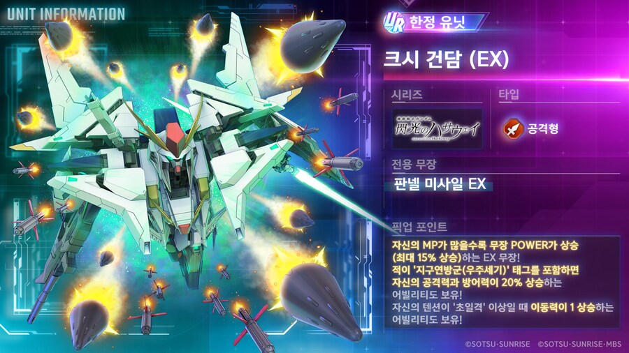 신규 픽업 성능 소개!_1.png