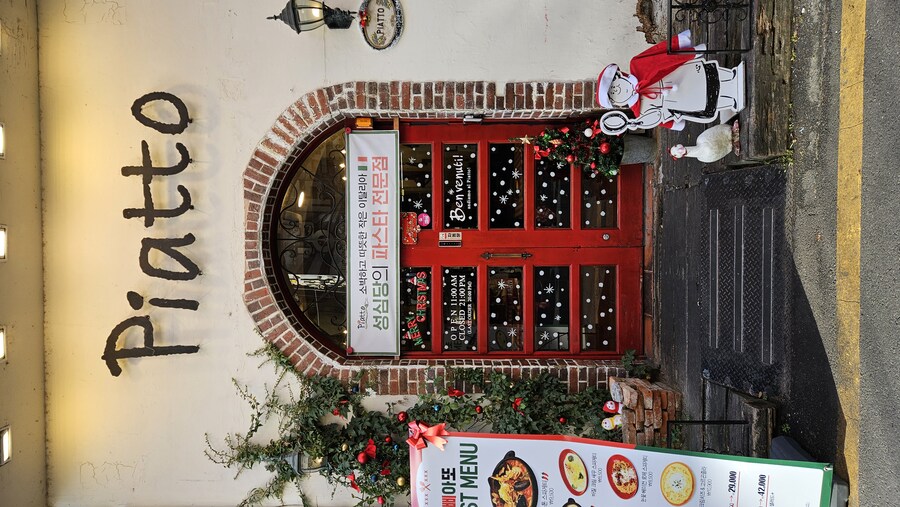 [대전]성심당에서 운영하는 캐주얼 파스타집 삐아또_1.jpg