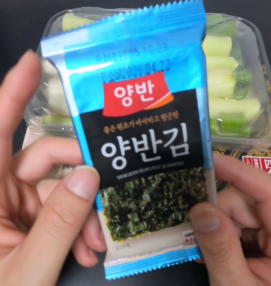 하카타 잇소우 라멘 밀키트 후기_5.jpg